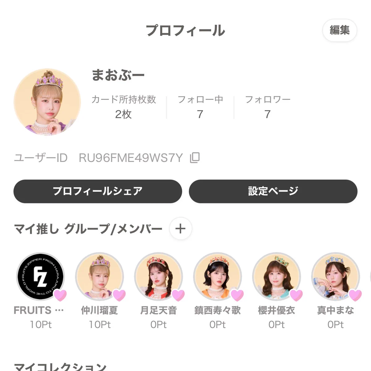 Replies by こた (@kouta_fz0817) / X