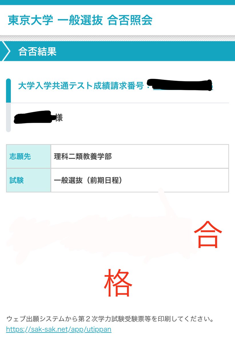 アカネコ tweet media