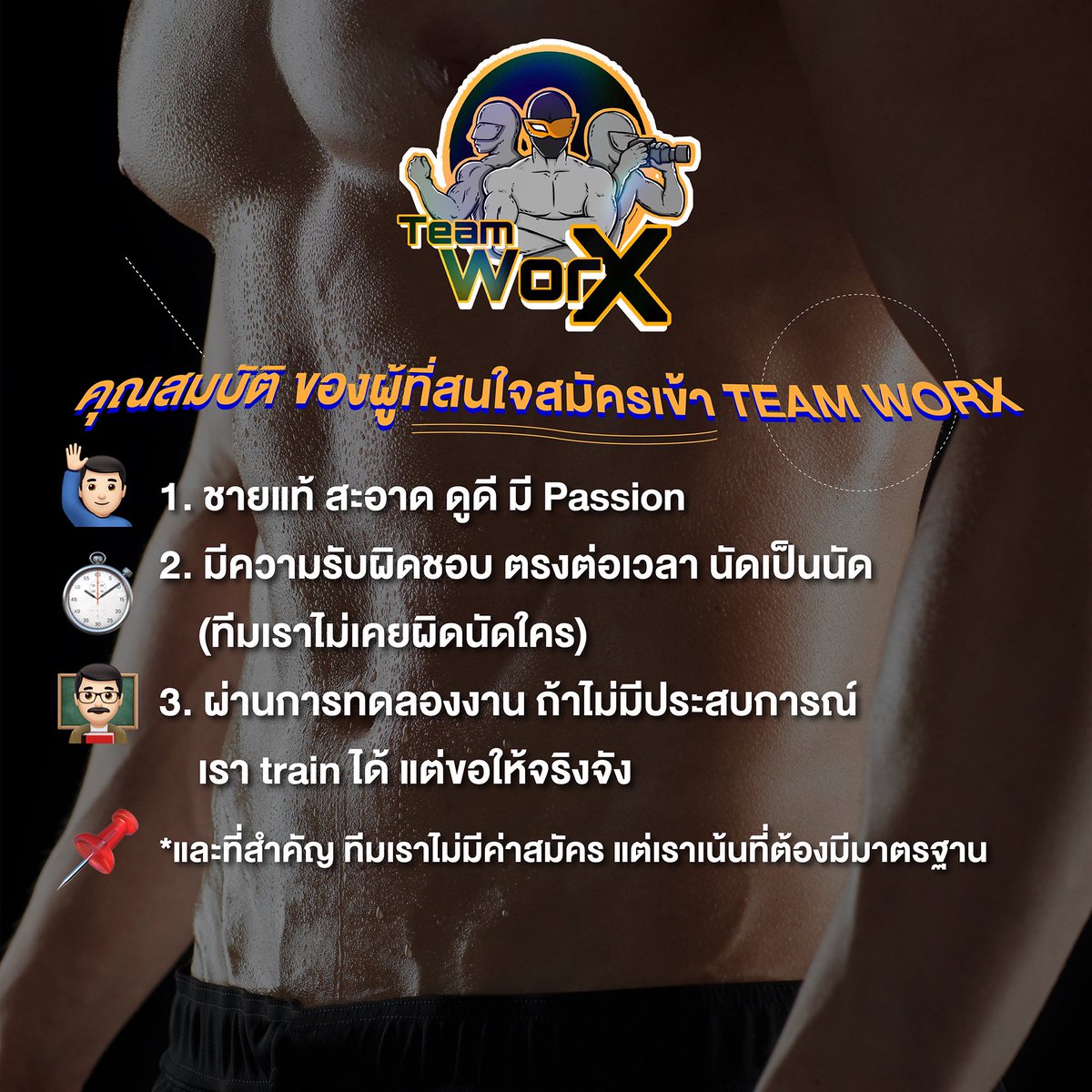 TeamWork_XXX tweet media