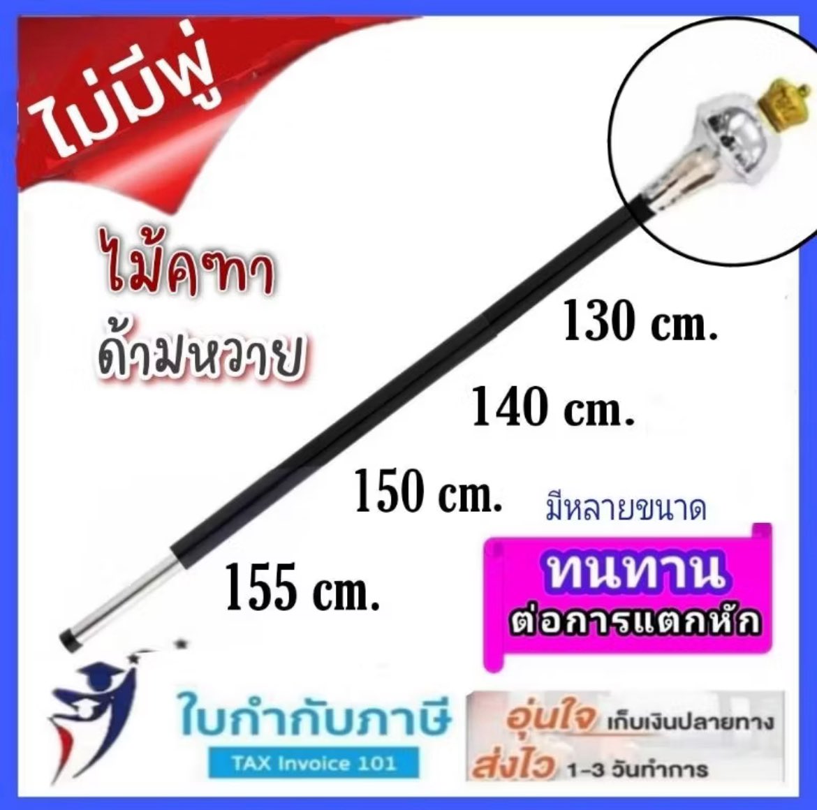 14xmcute's tweet photo. ส่งต่อไม้ดรัมความสูง 140 cm ค้าบ
💵 390฿ รวมส่ง
✅รับผ่อน
*มีรอยผ่านการใช้งานนะคะ เดมมาดูเพิ่มเติมได้ ้ ลดได้นิดหน่อยค่ะ*
#ไม้ดรัม #ดรัมเมเยอร์ #คฑากร #คฑา #ส่งต่อไม้ดรัม https://t.co/VzrMwPNoIn