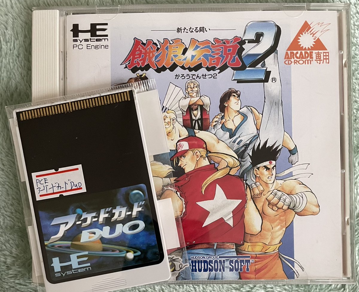 おはようございます😊 アーケードカードDUOが売ってたので 餓狼伝説2と