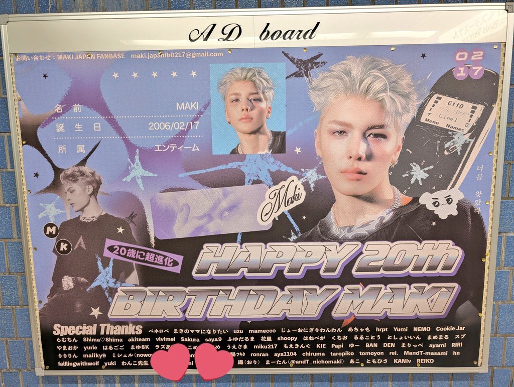 I'm so happy to be able to take part in Maki's 20th birthday