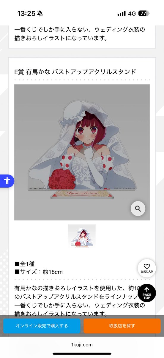sjeks089's tweet photo. 【推しの子　交換　買取　譲渡】
一番くじ　推しの子  ～夢の花束～　

出)H賞メタリックポスターフルコンプセット
D賞 ルビィ
G賞アクスタ MEMちょ アクア あかね
I賞ホログラムステッカー

求)
E賞アクスタ　かな

複数可
郵送or名古屋手渡し(優先)希望です。

一番くじ 推しの子 https://t.co/LJ7wFpjFSe