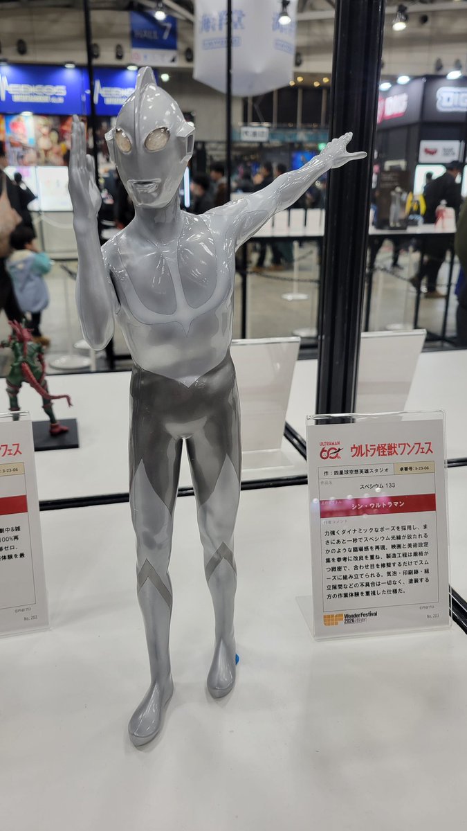 特設ブースのウルトラマンたち！シン・ウルトラマン降着格好いい！塗装