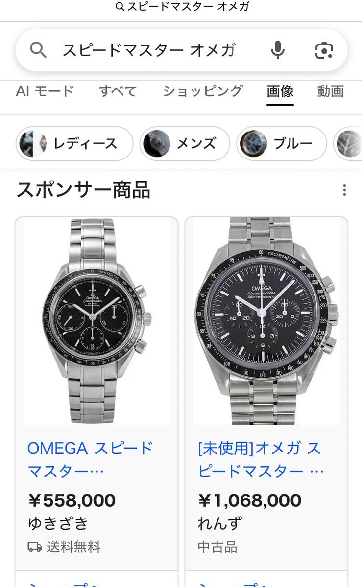 スピードマスター オメガ
って関連項目に出てきたらオイルの事かと普通思っちゃうじゃん(´ω`)