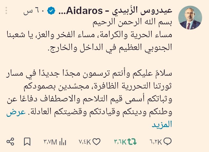 🌙 المزروعي⭐🌙 tweet media