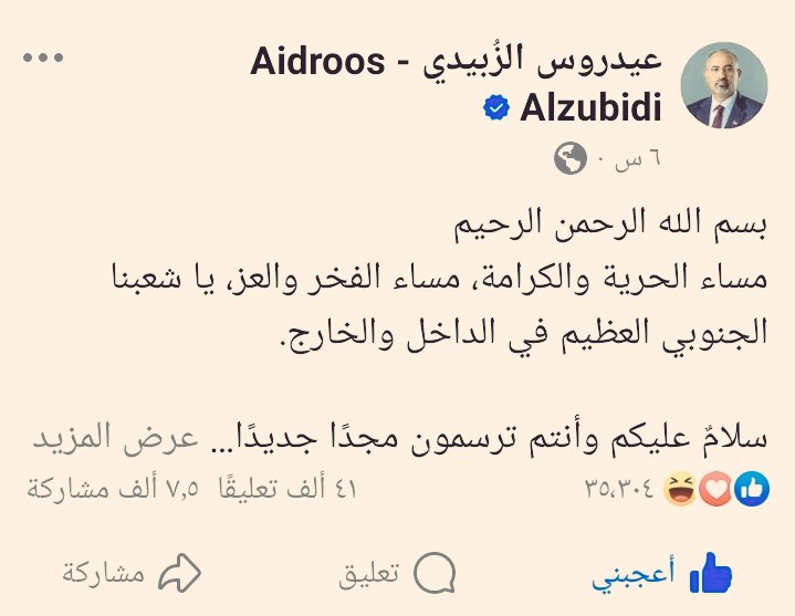 🌙 المزروعي⭐🌙 tweet media