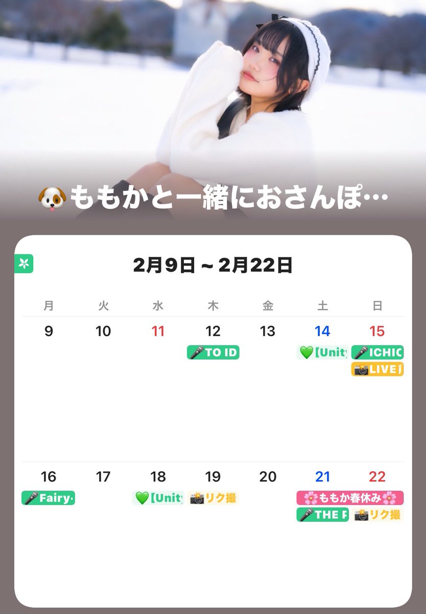 💚ももか💚 4/14 かよはじ！🎤 tweet media