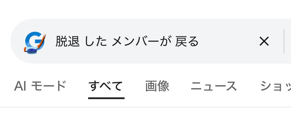 ️るん️ tweet media