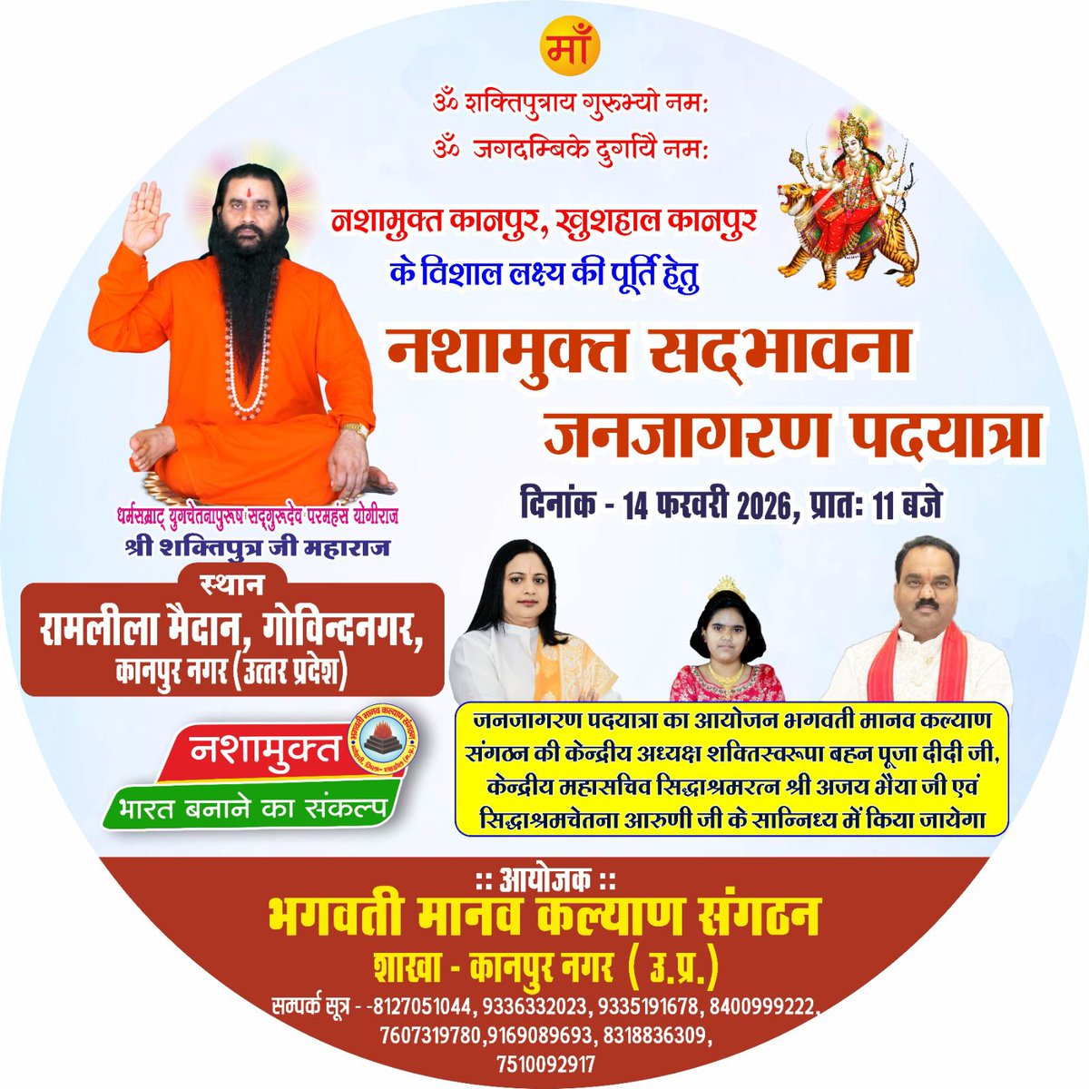 AJAYAWASTHI108's tweet photo. पहिचान तो गये हुईयो 😄 https://t.co/J6K74LihNu