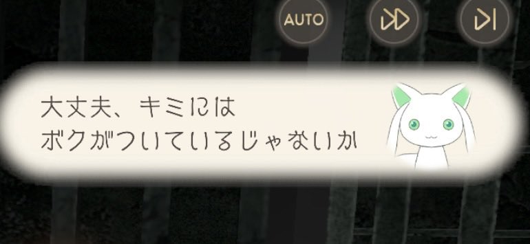hofuyakate's tweet photo. #まどドラ叛逆の物語実装
ﾄｩﾝｸ…
A-Q先輩… https://t.co/AIwWbGPWaI