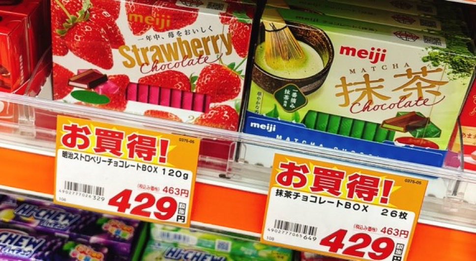 この前安いと思って買ったら、準チョコレートにグレードダウンしてた