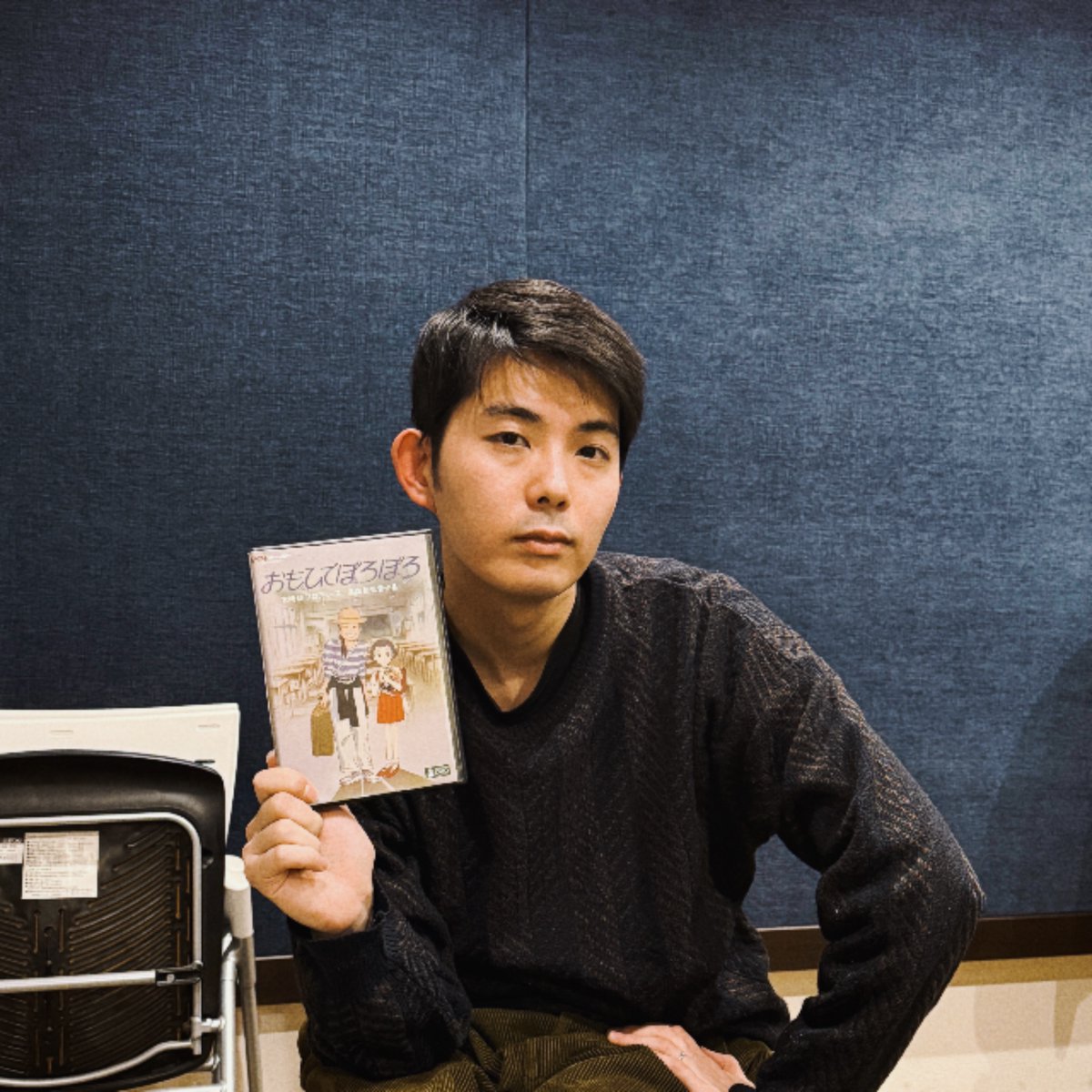 折坂悠太いんふぉ (@orisakayuta) / Posts / X