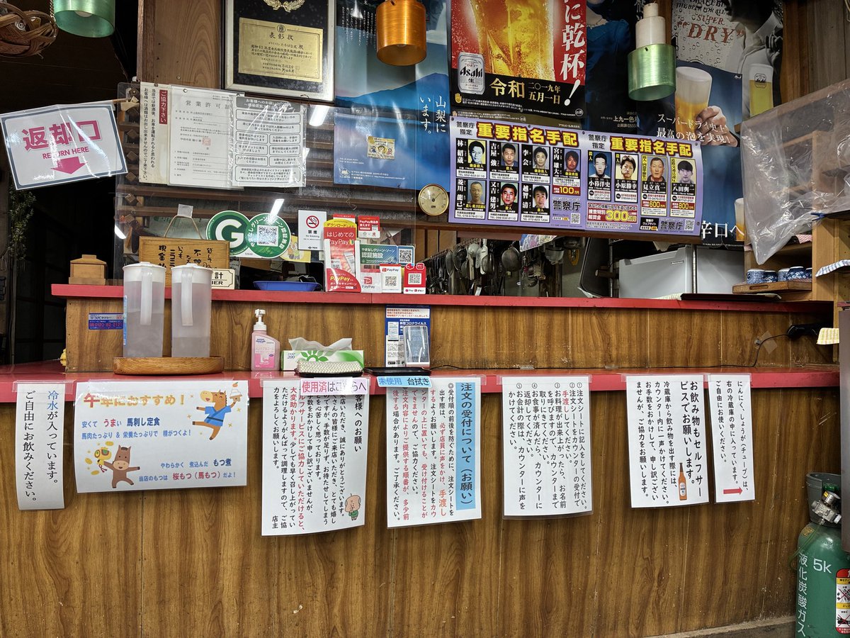 現在は甲府市になりましたが、旧上九一色村の芦川沿いにある
「ドライブイン たちばな屋」
ウチから25分🚙

名物の馬刺し定食　¥1000
モツ煮単品　¥600

この馬刺しの量は、たまランチです😆🐴

#山梨ランチ 
#ドライブインたちばな屋
#馬刺し