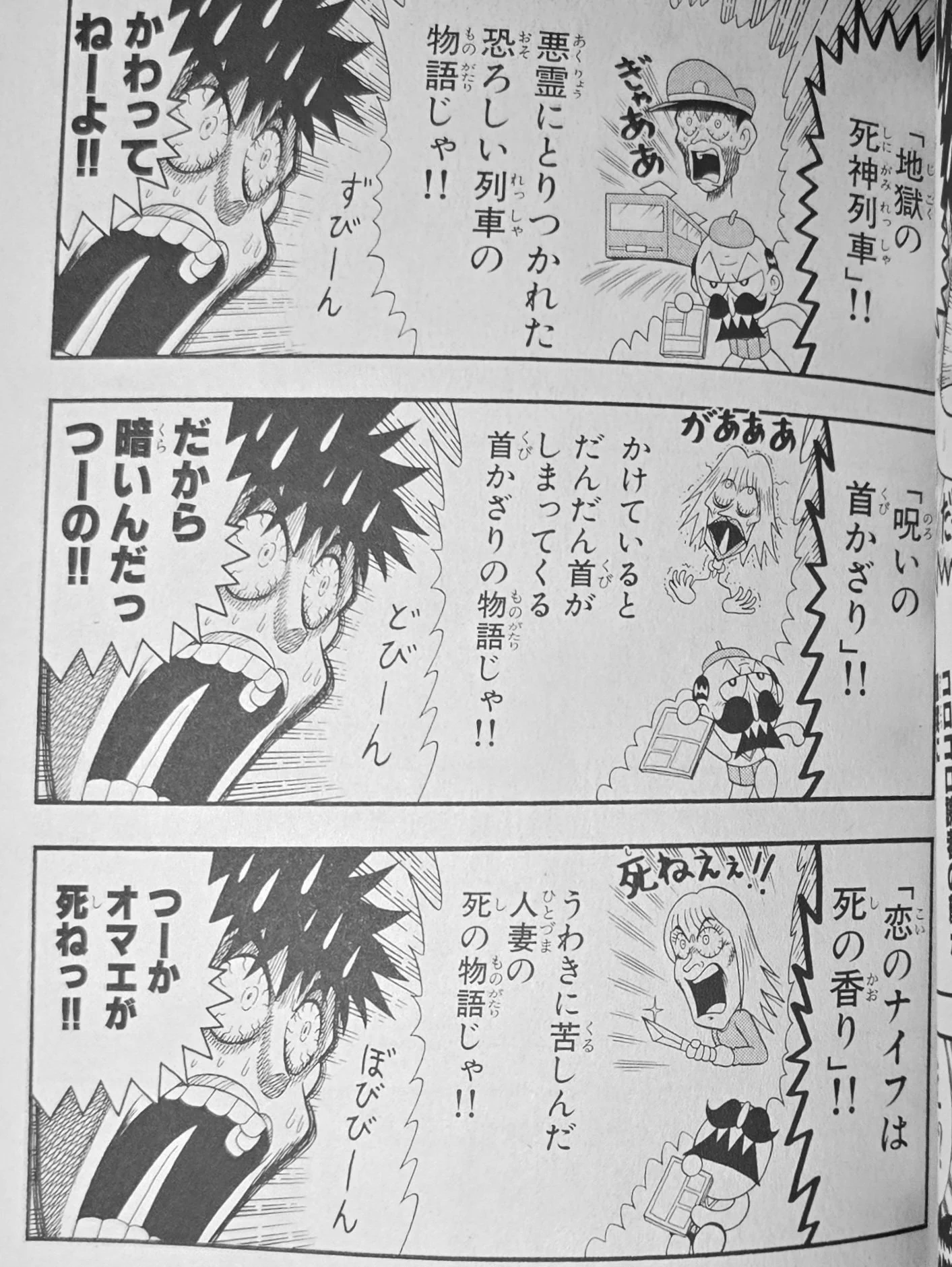 でんぢゃらすじーさん【公式】 on X: 