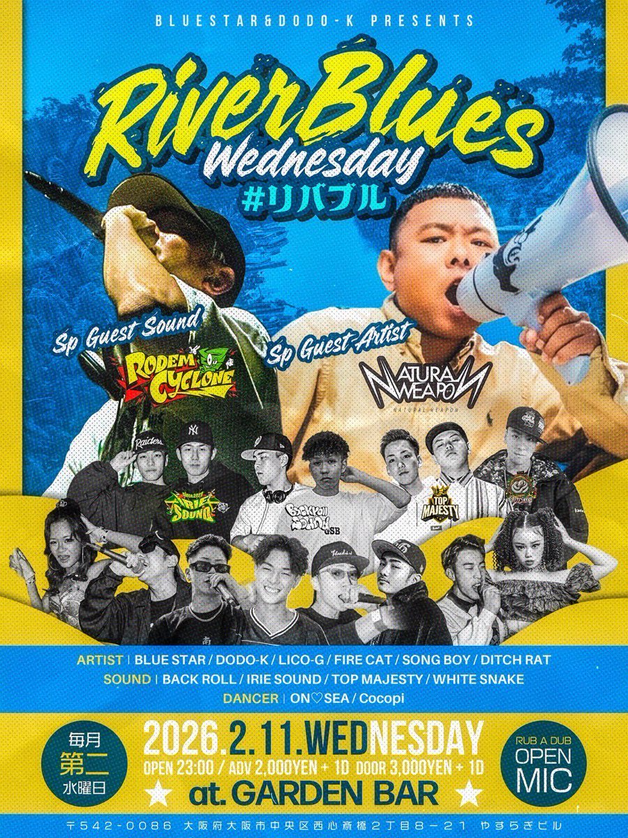Tonight “ Garden Bar Osaka "

River Blues Wednesday
［リバブル］

DOOR ¥3000＋1D（¥700）
ADM ¥2000＋1D（¥700）

【SP GUEST ARTIST】
NATURAL WEAPON

【SP GUEST SOUND】
RODEM CYCLONE

【HOST ARTIST】
BLUESTAR
DODO-K

【REGULAR ARTIST】
LICO-G
FIRE CAT
SONG BOY
DITCH RAT

etc..