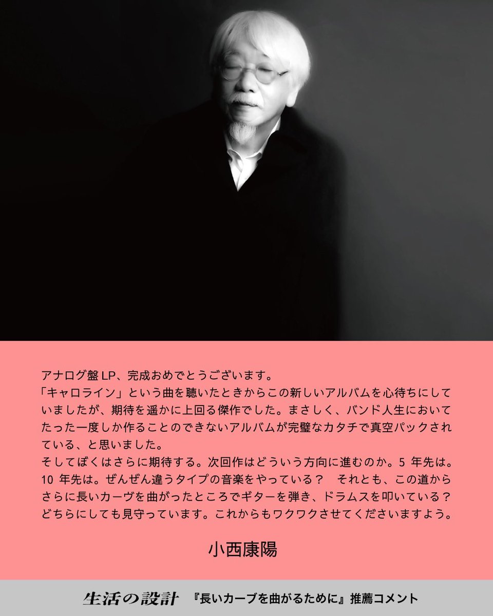 レディメイド・エンタテインメント (@ReadymadeTYO) / Posts / X