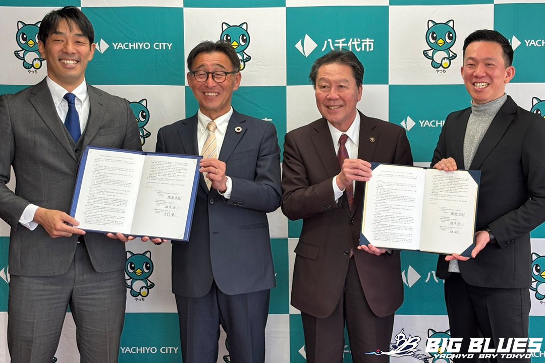 BIG_BLUES_RUGBY's tweet photo. 【ホームタウン協定締結のお知らせ】🤝

2026年2月9日、BIG BLUES八千代ベイ東京 は、八千代市 とホームタウン協定を締結いたしました。

本協定は、八千代フラッグス さんとご一緒に締結させていただき、スポーツを通じた地域活性化、次世代育成、そして地域と共に歩むクラブづくりをより一層進めていくための大切な節目となりました。

伺った当日朝は衆院選明けということで、小林鷹之議員が庁舎にいらっしゃいました。弟様がラグビーをやられていたということで応援していただきました✨

BIG BLUESはこれからも、ラグビーの力で地域に貢献し、市民の皆さまに応援され、誇りに思っていただける存在となっていきたいと思っております🏉🔥

今後とも、温かいご支援・ご声援をよろしくお願いいたします。

#ラグビー #rugby #BIGBLUES八千代ベイ東京 #八千代市 #BBer #トップイーストもいいぞ #ホームタウン協定 #小林鷹之 #地域とともに #スポーツの力