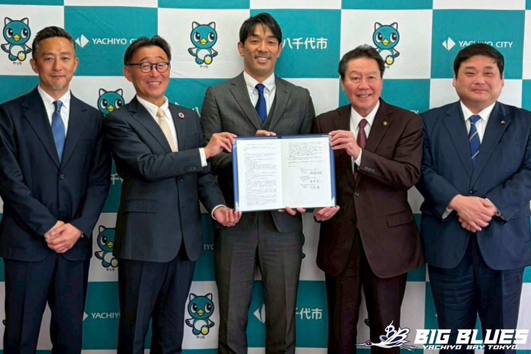 BIG_BLUES_RUGBY's tweet photo. 【ホームタウン協定締結のお知らせ】🤝

2026年2月9日、BIG BLUES八千代ベイ東京 は、八千代市 とホームタウン協定を締結いたしました。

本協定は、八千代フラッグス さんとご一緒に締結させていただき、スポーツを通じた地域活性化、次世代育成、そして地域と共に歩むクラブづくりをより一層進めていくための大切な節目となりました。

伺った当日朝は衆院選明けということで、小林鷹之議員が庁舎にいらっしゃいました。弟様がラグビーをやられていたということで応援していただきました✨

BIG BLUESはこれからも、ラグビーの力で地域に貢献し、市民の皆さまに応援され、誇りに思っていただける存在となっていきたいと思っております🏉🔥

今後とも、温かいご支援・ご声援をよろしくお願いいたします。

#ラグビー #rugby #BIGBLUES八千代ベイ東京 #八千代市 #BBer #トップイーストもいいぞ #ホームタウン協定 #小林鷹之 #地域とともに #スポーツの力