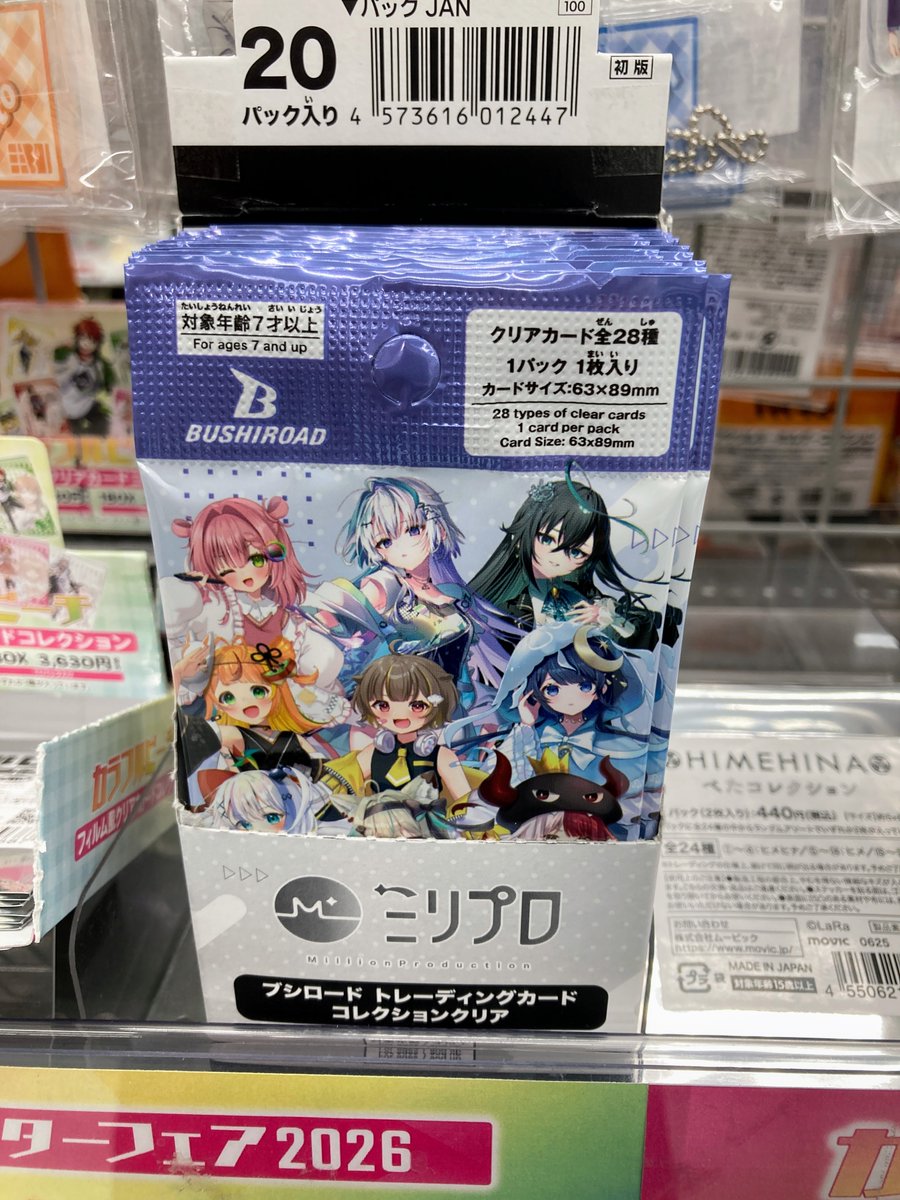 グッズ入荷情報】 「Million Production / ミリプロ」 ・ブシロード