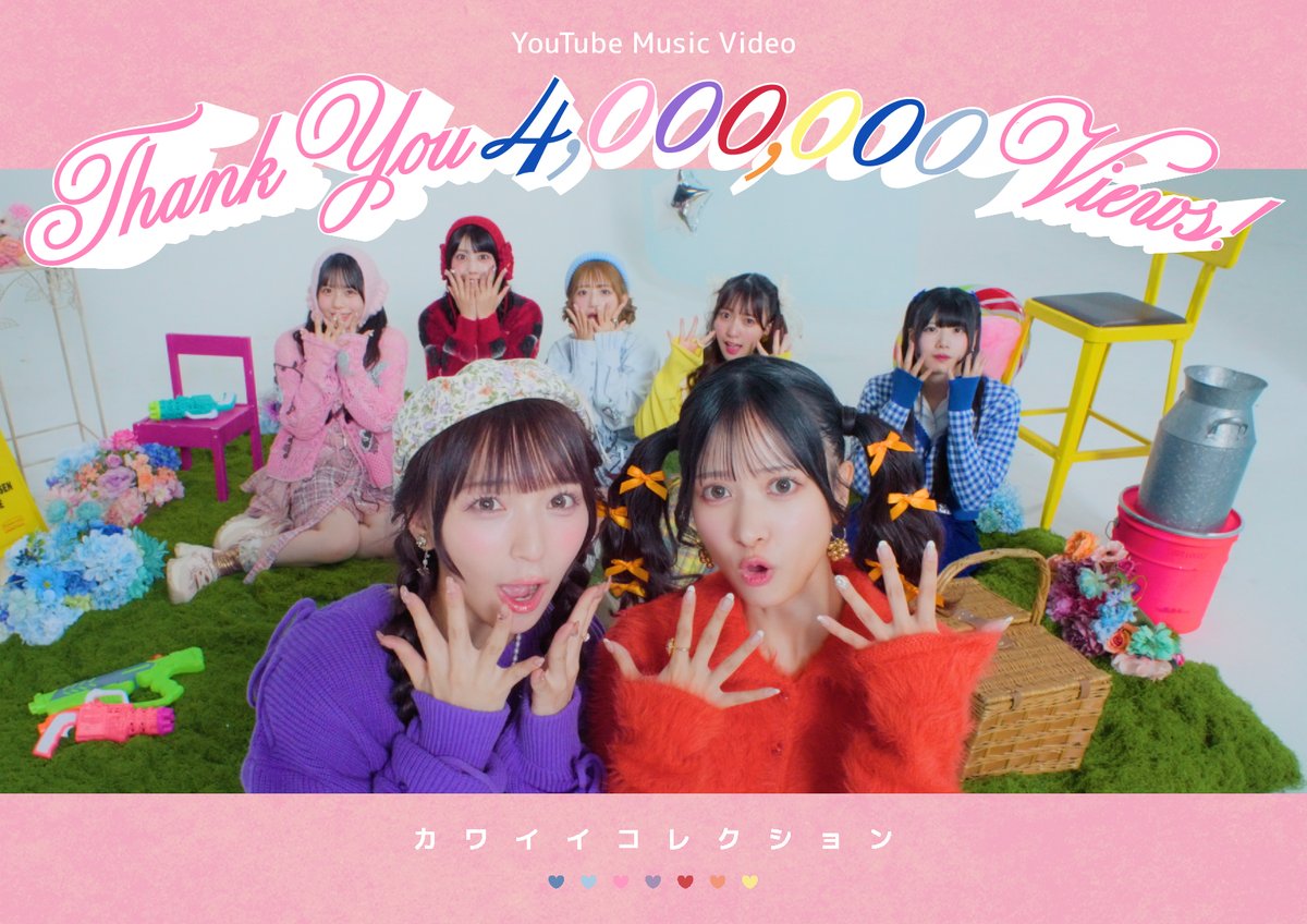 音井 結衣(SWEET STEADY) (@yui_ss0109) / Posts / X