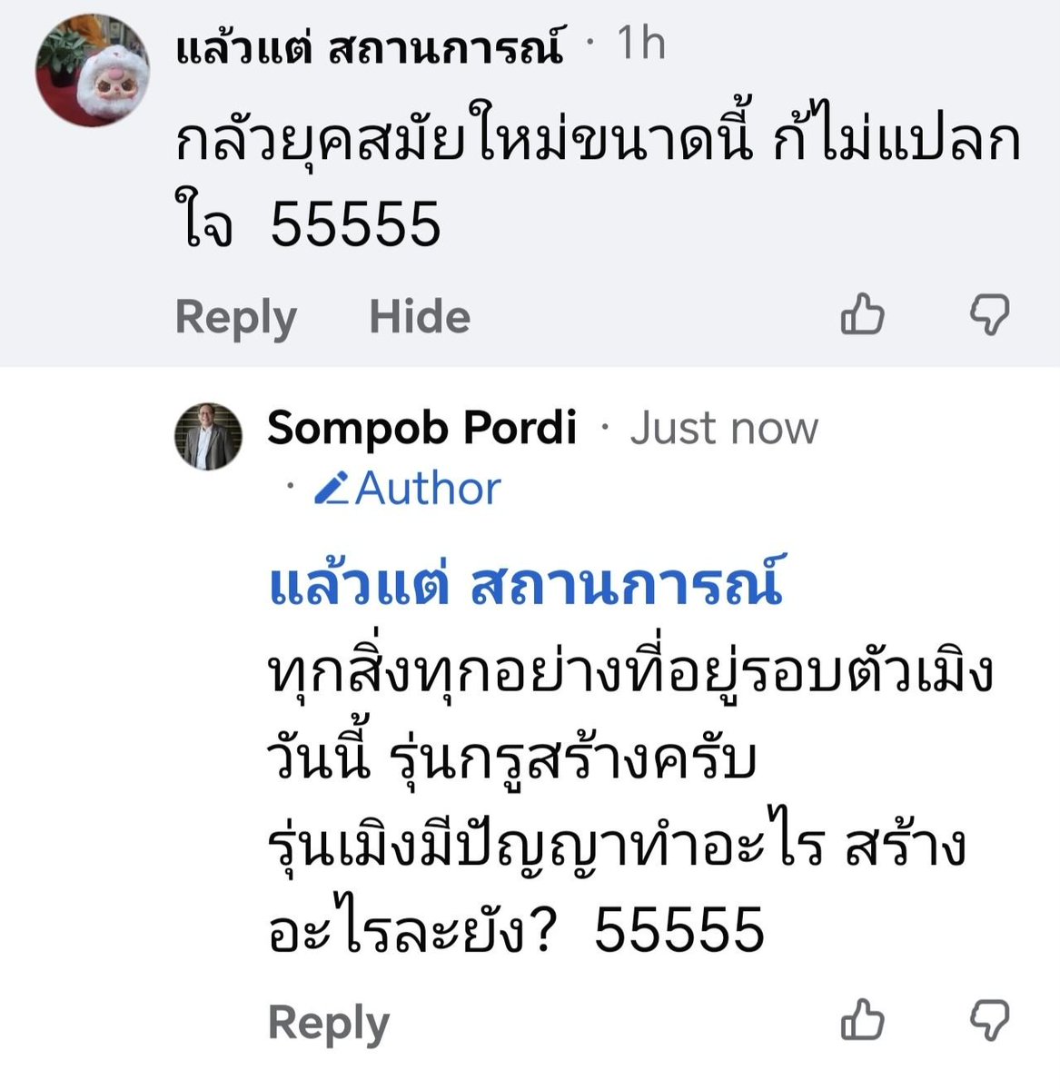 vnomenon 🇹🇭 tweet media