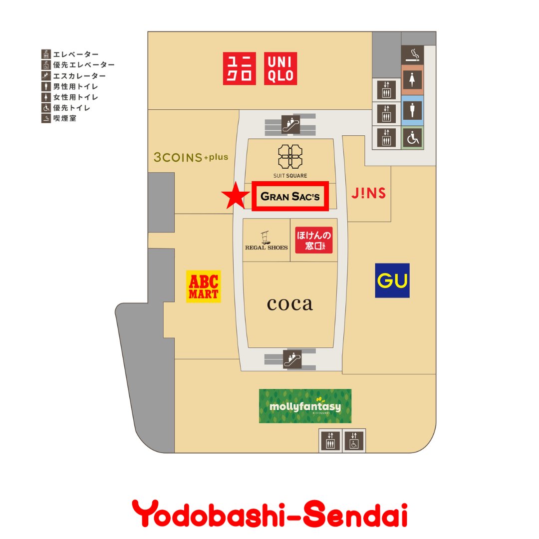 #グランサックス

🏁🚗【頭文字D】 POP UP 開催中🚗🏁
石川県以外では初開催😉

名シーンや名セリフ、あの瞬間を手に取れる距離まで落とし込んだ特別なPOP UPです🧡🚘
作品の世界観を、ぜひ店頭で体感してください💚👀

#ヨドバシ仙台 5F #頭文字D