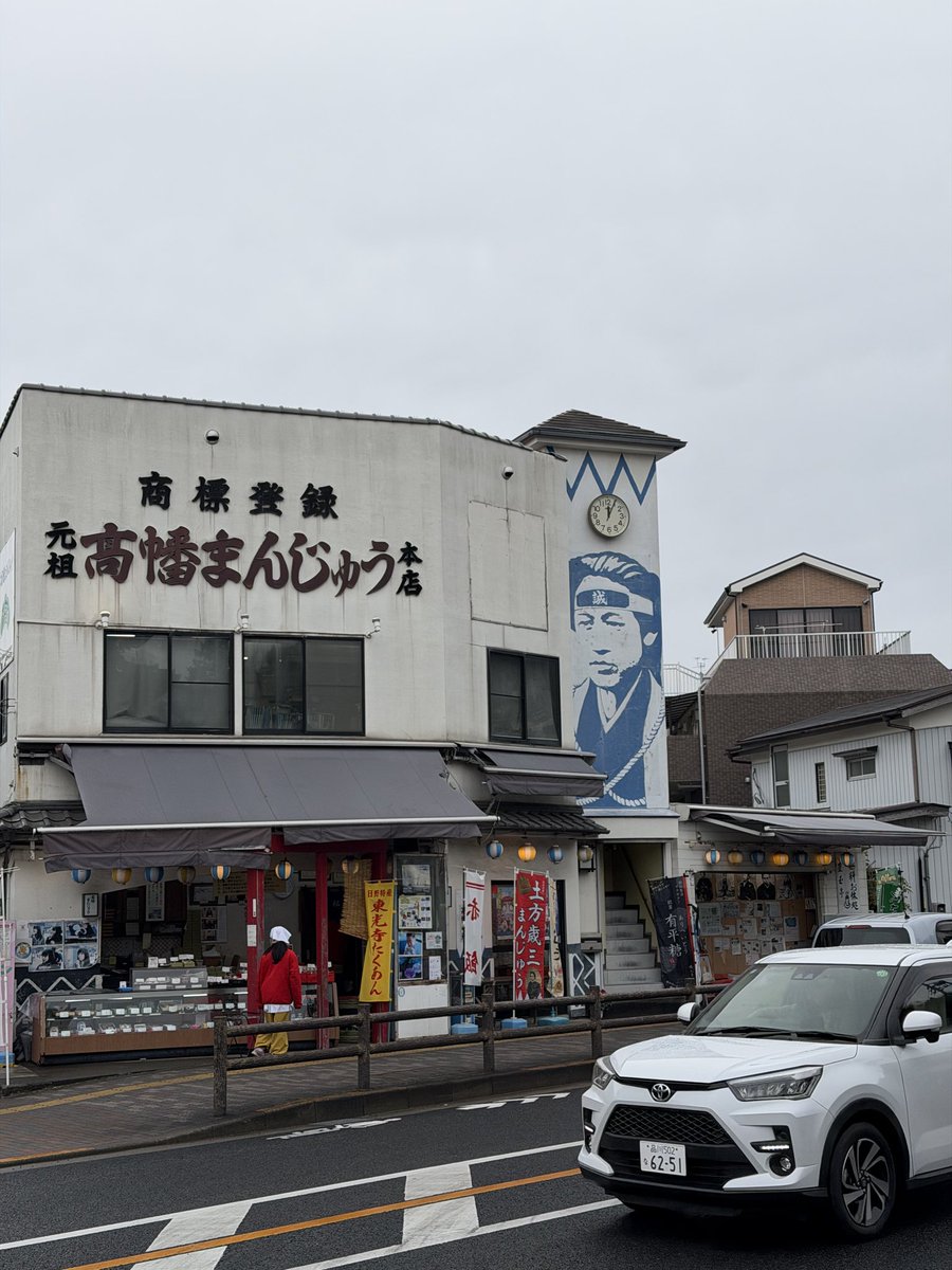 koichi828's tweet photo. 土方歳三の菩提寺に来ました https://t.co/9iu93msCLp