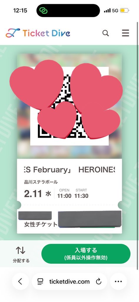 maig_0920's tweet photo. 2/11 HEROINES February

譲　女性チケット
求　1500円

DMお待ちしております https://t.co/9s33FDGAx7
