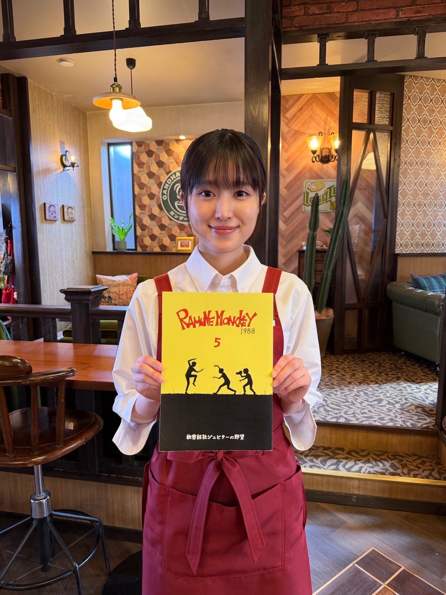 ramunemonkey88's tweet photo. 🛸▰▰▰▰▰
【第𝟱話】今夜𝟭𝟬時放送
#ラムネモンキー ▰▰▰▰▰

本日第𝟱話放送‼︎

ということで
白馬(#福本莉子)が
台本を持ってパシャリ📸

〜秘密結社ジュピターの野望〜

今夜からいよいよ
1988青春回収
”ミステリー ”が本格始動！！

お楽しみに〜！ https://t.co/p0J4tUoO2Q