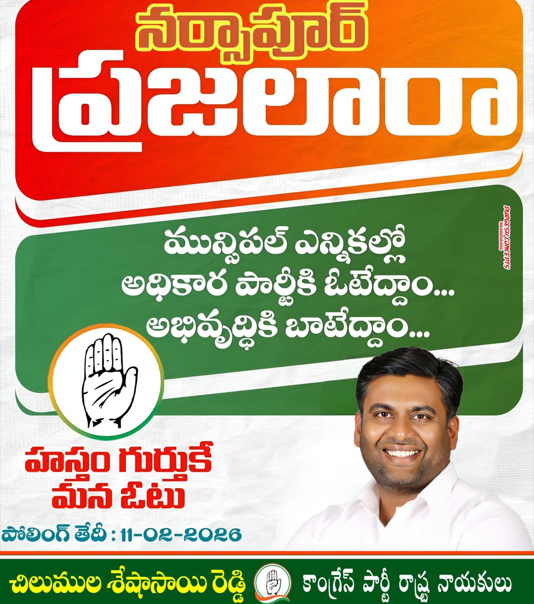 Seshasai Chilumula tweet media