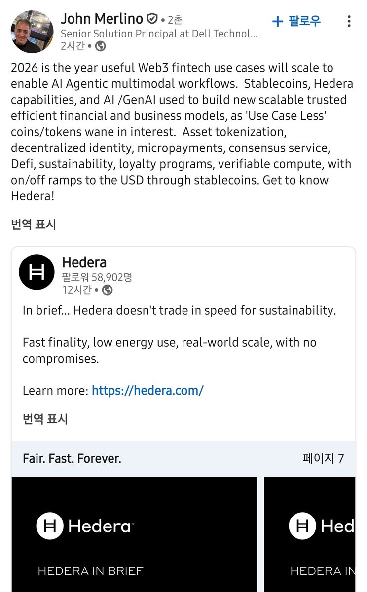 SYCR6h8A4qUyAHf's tweet photo. https://t.co/eYqpjijML3

John Merlino
/Senior Solution Principal at #Dell Technologies/

Stablecoins, #Hedera capabilities,
and Al /GenAl used to build new scalable trusted efficient financial and business models, as 'Use Case Less' coins/tokens wane in interest. https://t.co/29NLqceGf3