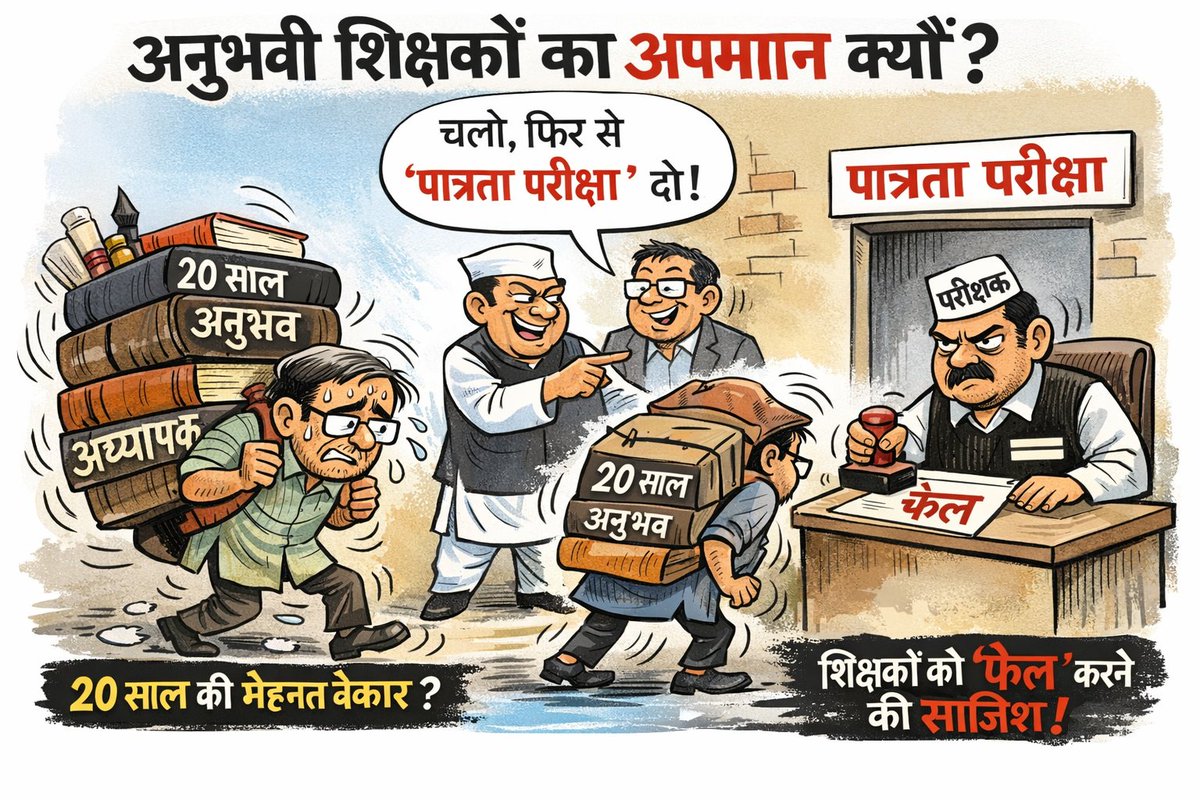🅰🆅🅳🅷🆄🆃 🆂🅷🅸🅽🅳🅴 tweet media