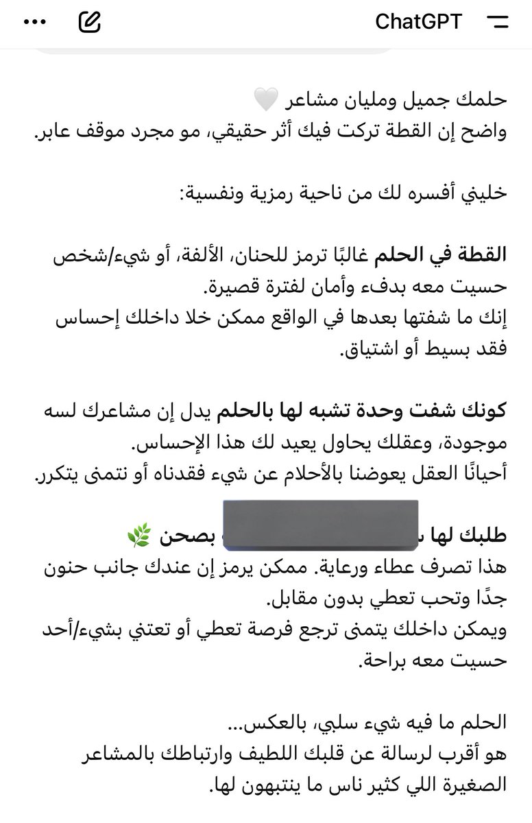 هنـاي. tweet media