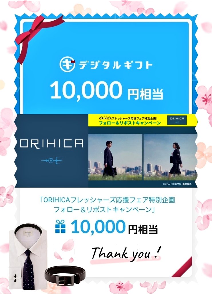 なつめぐ (@natsumeg65) / Posts / X