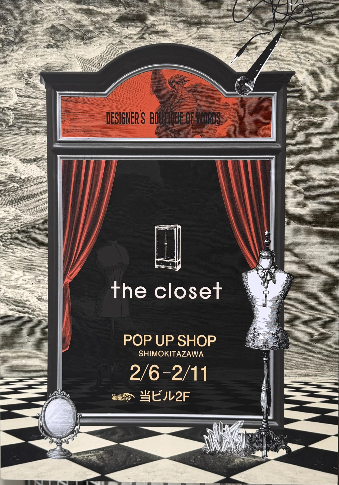 the closet (@thecloset_room) / X