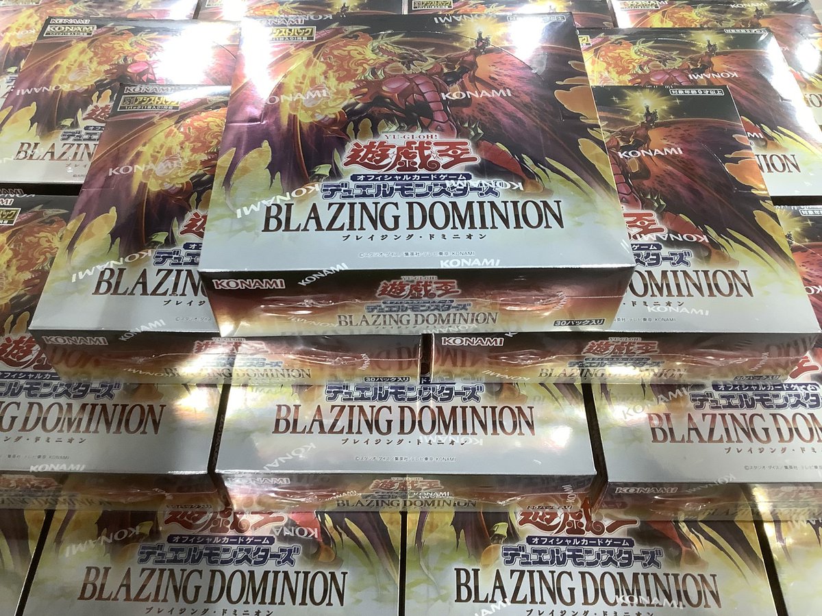 遊戯王OCG 販売情報】 再入荷情報❗ ／🔥 『BLAZING DOMINION