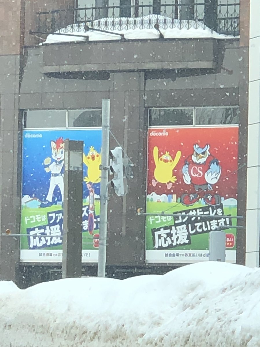 Post by やんちゃん on X: おや👀