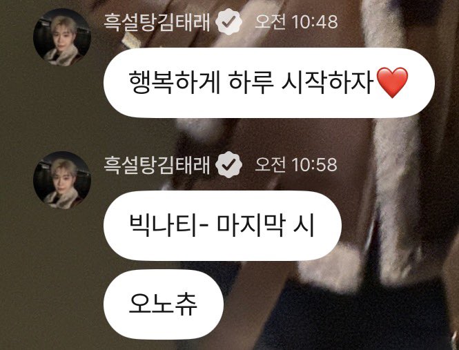 때래행복하게하루보내ㅐ💕💕💕💕💕