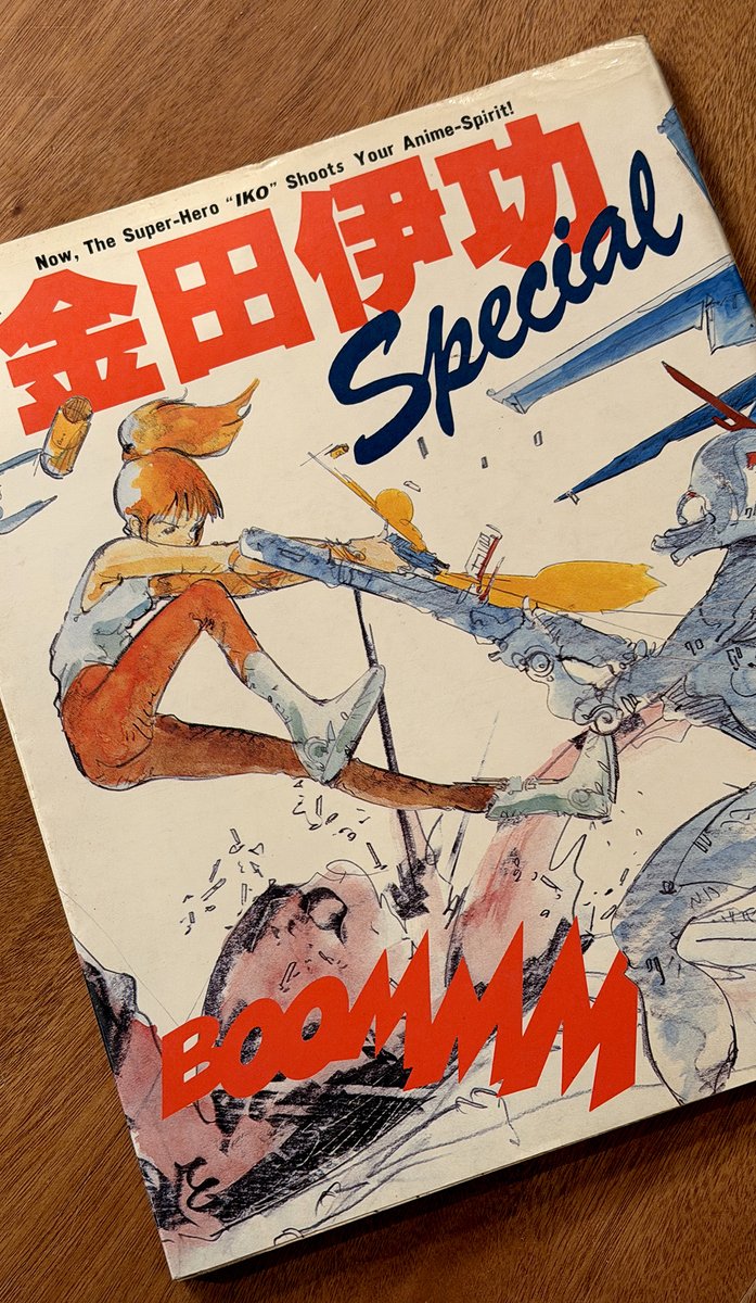 junchan (@promax225) / Posts / X