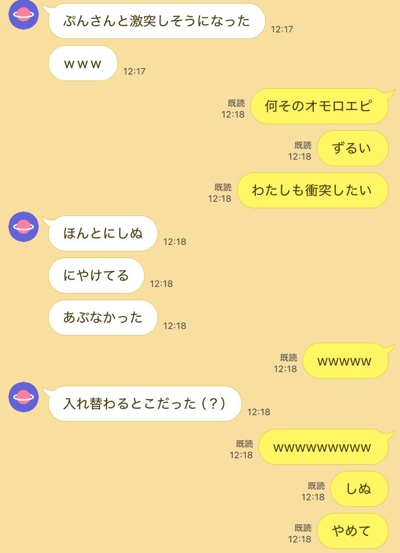 TO_sayaco's tweet photo. 友達が先に有明アリーナついてるんだけど、勝手に面白エピつくっててずるい https://t.co/35IvUEjIHJ