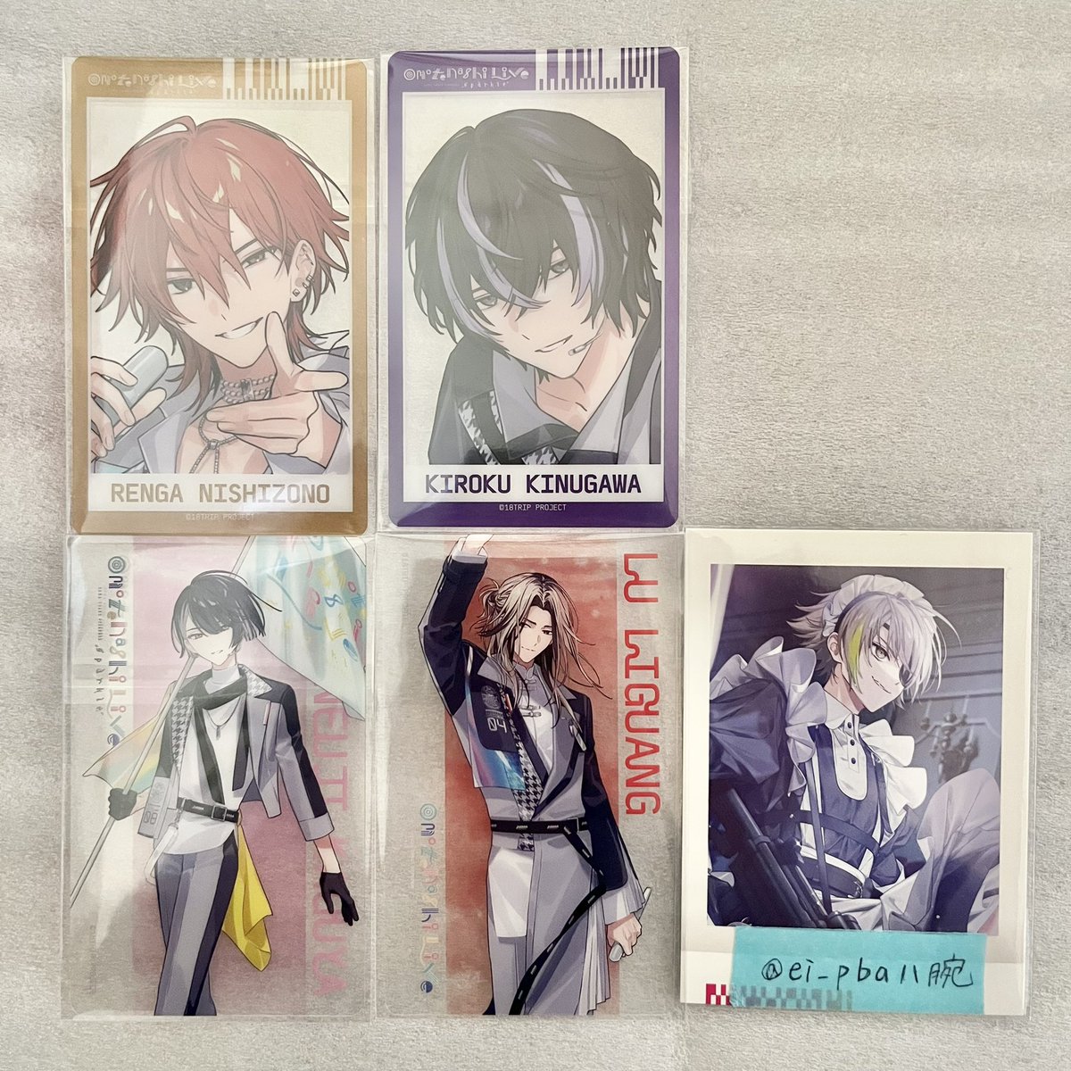 交換〉18TRIP エイトリ おもライ R1ze Day2 朝 昼 クリアカード 求