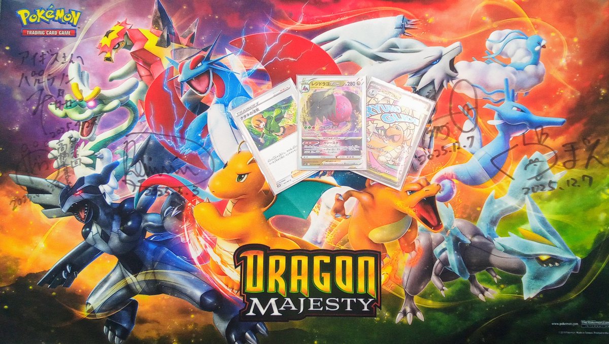 2/11開催のポケモンカードエクストラバトルの日にご参加の皆様お疲れ様