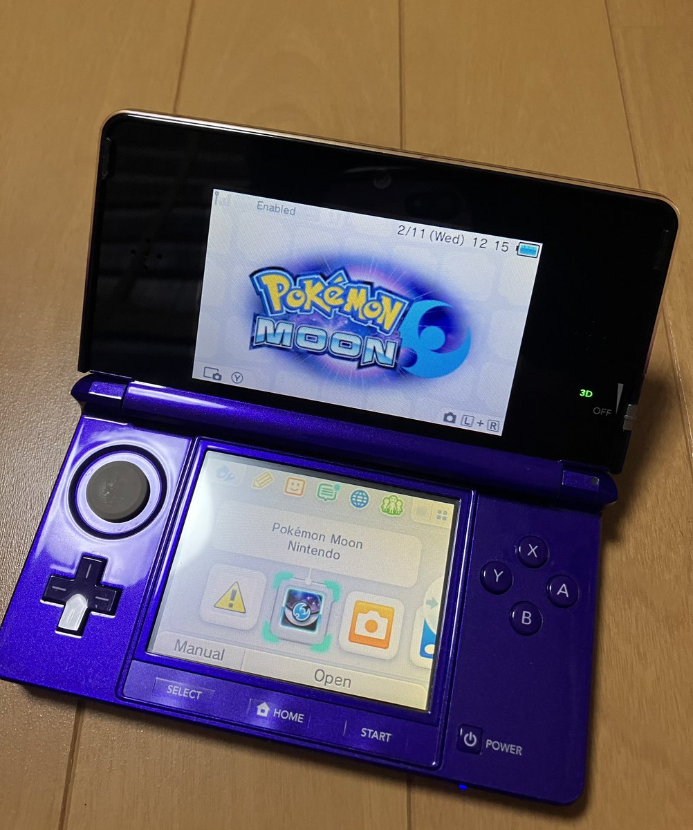 3DS本体のパープルを手に入れました。綺麗な色だと思うのですが