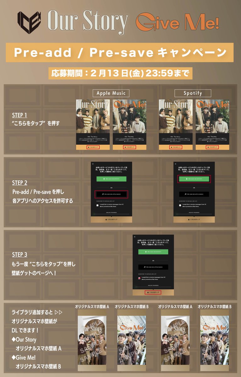 ICEx_official's tweet image. ／
『Our Story』『Give Me!』
キャンペーン開催！！
＼

2月14日配信リリースに先駆け、
各キャンペーンを開催します！🎶

Pre-add/Pre-save キャンペーン
🔗icex.jp/contents/10460…

ダウンロードキャンペーン
🔗icex.jp/contents/10460…

スペシャル待受や壁紙がもらえるキャンペーン！
