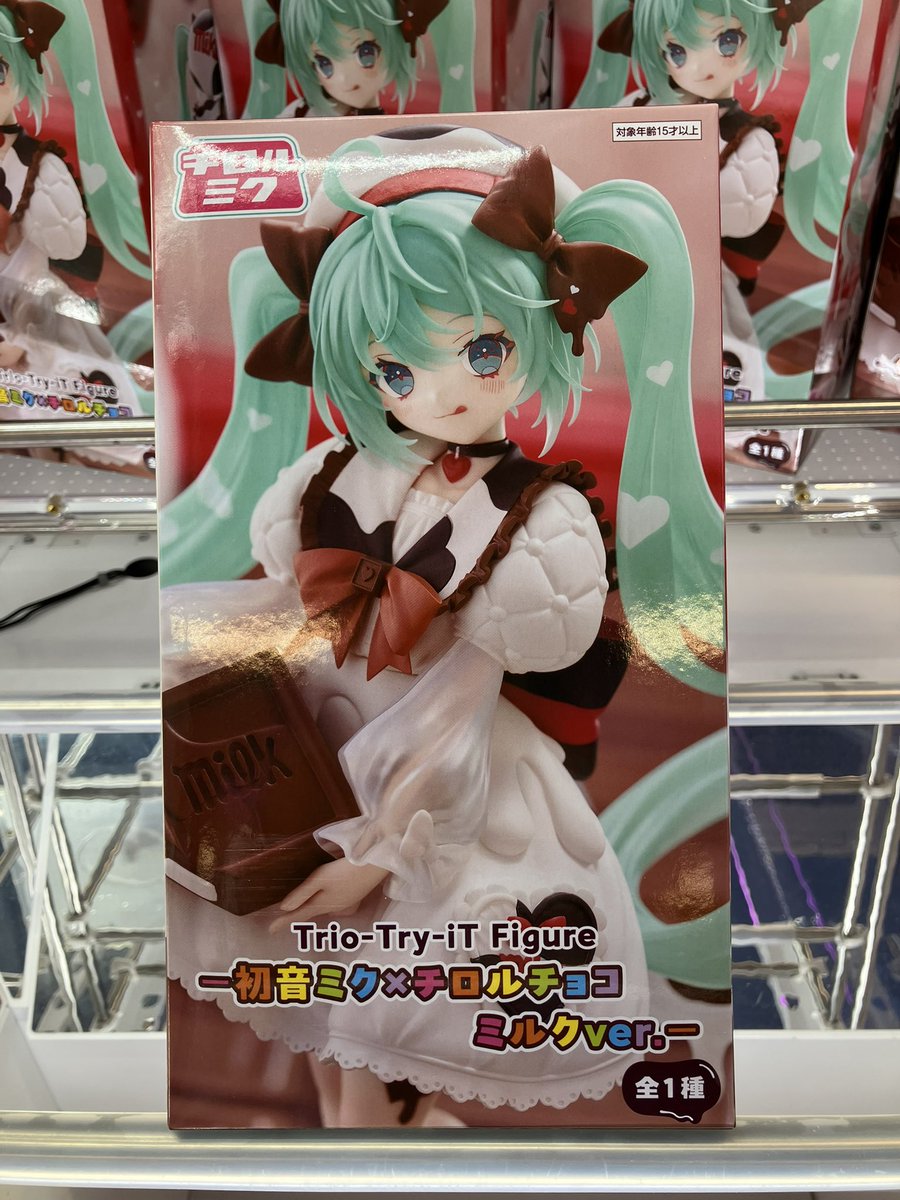 🍫景品展開情報🍫 初音ミク×チロルチョコ Trio－Try－iT