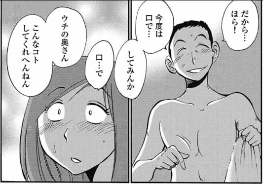 しおりの日記のエロシーン6