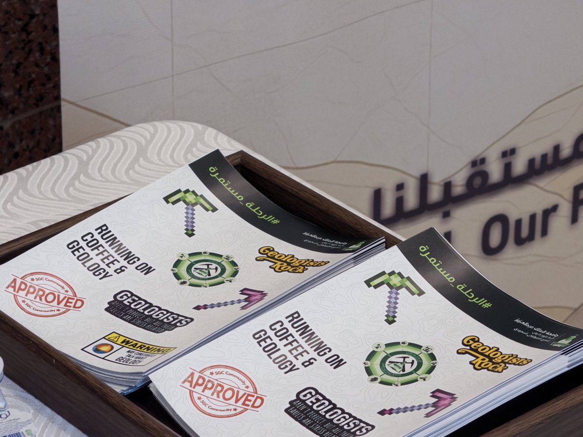 geo . Layan Alhendi tweet media