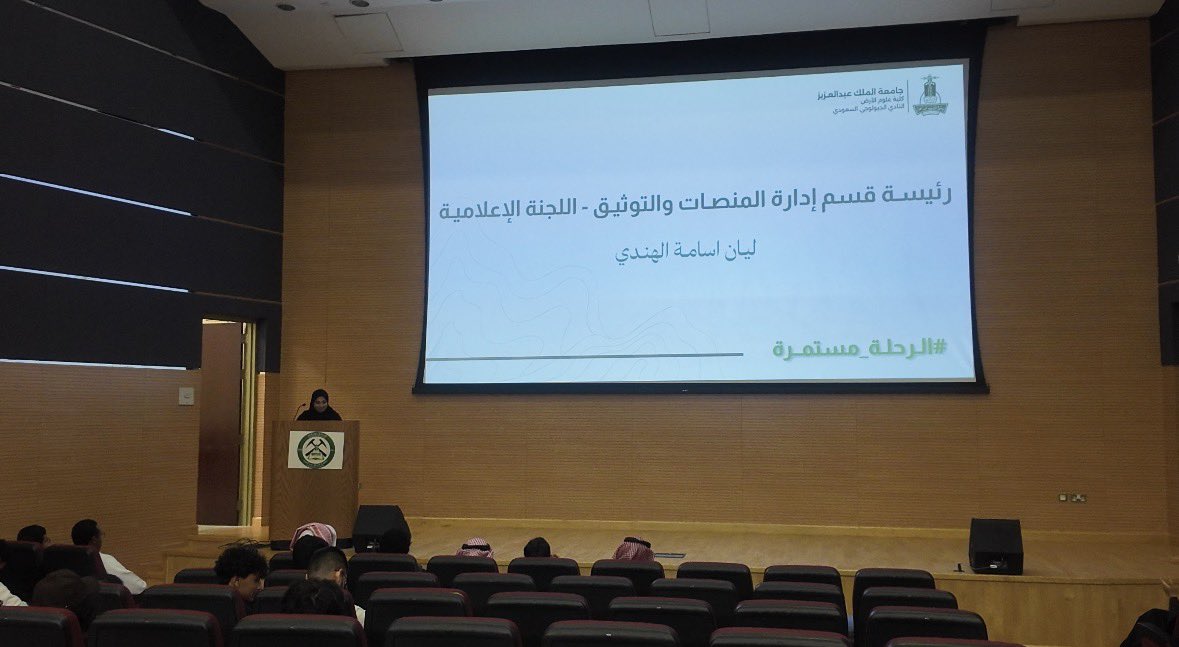 geo . Layan Alhendi tweet media