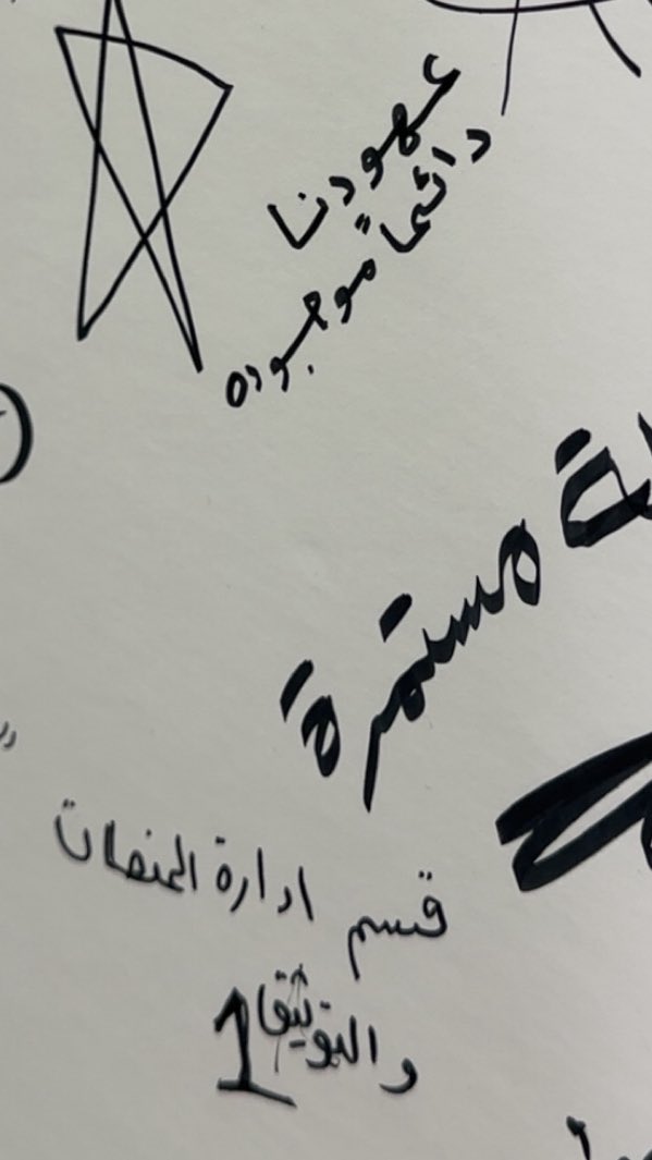 geo . Layan Alhendi tweet media